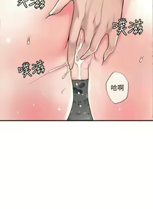 Page 957 of 幸福督市／City Milfs - preview thumbnail