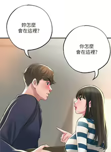 Page 972 of 幸福督市／City Milfs - preview thumbnail
