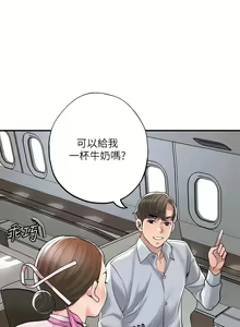 Page 992 of 幸福督市／City Milfs - preview thumbnail