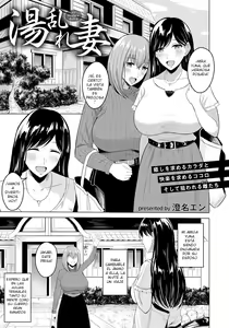 Yuranetsuma — hentai manga cover on Fhentai
