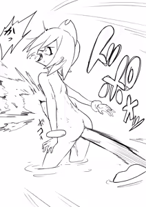 Page 264 of たのんて - preview thumbnail