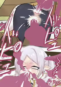 Page 39 of たのんて - preview thumbnail