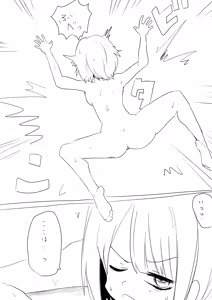 Page 52 of たのんて - preview thumbnail