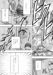 Page 33 of Nyougashima - preview thumbnail
