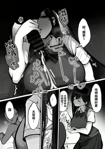 Page 19 of "Kyou wa Damette Iimashita yo ne..." - preview thumbnail