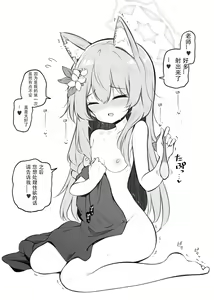 Page 16 of Buruaka kotsukuri houkokubu - preview thumbnail