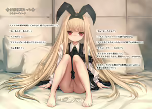 Page 126 of Gensou Seibutsu Zukan ~JuuShiChi~+Plus. - preview thumbnail