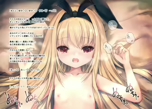 Page 147 of Gensou Seibutsu Zukan ~JuuShiChi~+Plus. - preview thumbnail