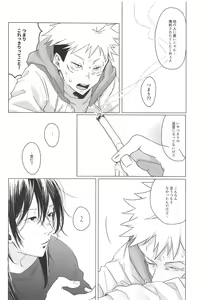 Page 25 of Kocchi Muite! Senpai!! - preview thumbnail