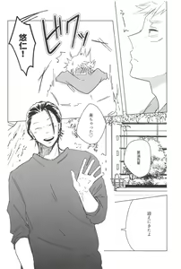 Page 5 of Kocchi Muite! Senpai!! - preview thumbnail