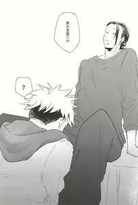 Page 9 of Kocchi Muite! Senpai!! - preview thumbnail