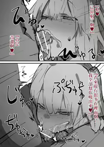 Page 4 of Tomodachi 100-nin | 朋友100人 - preview thumbnail