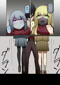 Page 12 of Shuuchi Seisai Saimin Ken!! - preview thumbnail