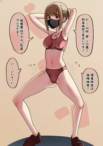 Page 10 of Shuuchi Seisai Saimin Ken!! - preview thumbnail