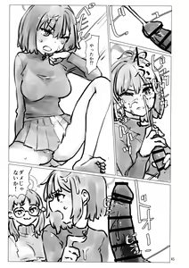 Page 45 of BluArch Futanari Goudou - preview thumbnail