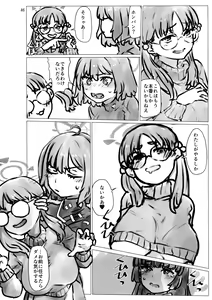 Page 46 of BluArch Futanari Goudou - preview thumbnail