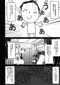 Page 6 of BluArch Futanari Goudou - preview thumbnail