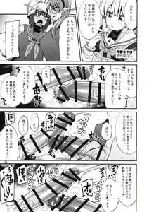 Page 9 of BluArch Futanari Goudou - preview thumbnail
