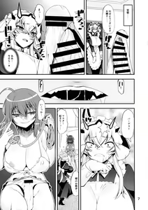 Page 7 of Boushoku!! Inu Maid - preview thumbnail