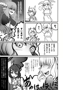 Page 22 of Youkoso Futanari Succubus Semen-tan - preview thumbnail
