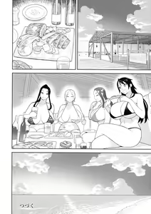 Page 34 of Bakunyuu Vacation - preview thumbnail