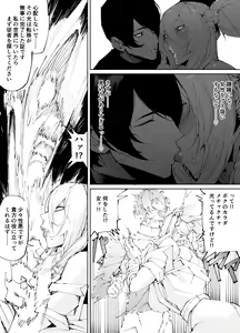 Page 12 of Kyokon Tensei -Seiki Shijou Shugi na Isekai ni Tensei shita no de Bakunyuu Bijo to Hame Makuri- - preview thumbnail