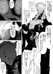 Page 15 of Kyokon Tensei -Seiki Shijou Shugi na Isekai ni Tensei shita no de Bakunyuu Bijo to Hame Makuri- - preview thumbnail