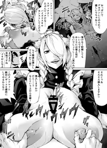 Page 18 of Kyokon Tensei -Seiki Shijou Shugi na Isekai ni Tensei shita no de Bakunyuu Bijo to Hame Makuri- - preview thumbnail