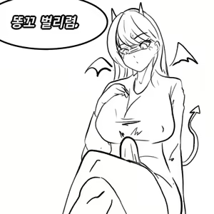 Page 103 of Wuni - preview thumbnail