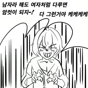 Page 105 of Wuni - preview thumbnail