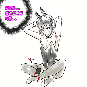 Page 35 of Wuni - preview thumbnail