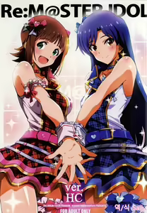 Re:M@STER IDOL ver.HC — hentai manga cover on Fhentai