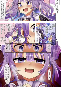 Vaalmonica no Manga — hentai manga cover on Fhentai