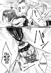 Page 12 of Angel's Stroke 03 Aoi Hisui ga Kagayaku Youni -Shimai Hen- | Angel's Stroke 03 Shimmering Green Jade: Sibling Edition - preview thumbnail