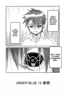 Page 14 of Angel's Stroke 03 Aoi Hisui ga Kagayaku Youni -Shimai Hen- | Angel's Stroke 03 Shimmering Green Jade: Sibling Edition - preview thumbnail