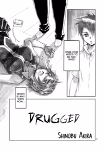 Page 4 of Angel's Stroke 03 Aoi Hisui ga Kagayaku Youni -Shimai Hen- | Angel's Stroke 03 Shimmering Green Jade: Sibling Edition - preview thumbnail