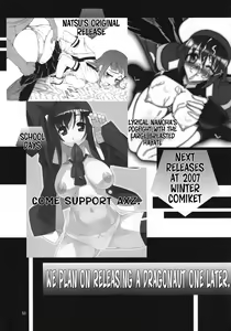Page 53 of Angel's Stroke 03 Aoi Hisui ga Kagayaku Youni -Shimai Hen- | Angel's Stroke 03 Shimmering Green Jade: Sibling Edition - preview thumbnail