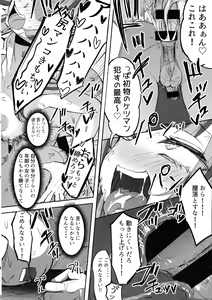 Page 32 of Futanari JK Kaliemon-chan - preview thumbnail