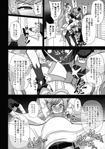 Page 16 of Underg Dream  Prism Honkai - preview thumbnail