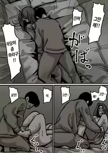 Page 36 of Haha to Ochite Iku Part 2 | 엄마와 함께 타락해 간다 - preview thumbnail