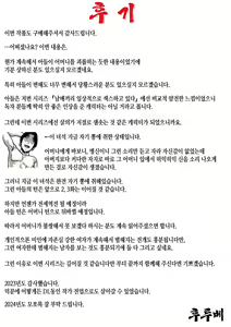 Page 56 of Haha to Ochite Iku Part 2 | 엄마와 함께 타락해 간다 - preview thumbnail