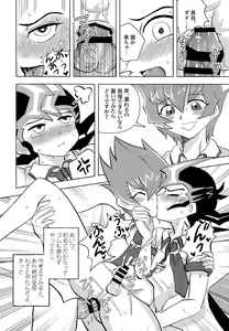 Page 20 of Kimi ni, hateshinai ai o - preview thumbnail