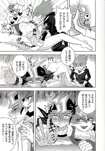 Page 49 of Kimi ni, hateshinai ai o - preview thumbnail