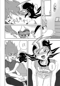Page 98 of Kimi ni, hateshinai ai o - preview thumbnail
