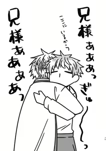 Page 75 of Majutsu no Soyou ga Takai Otouto to Ochikobore no Ani - preview thumbnail