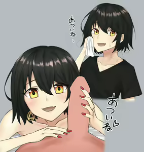 Page 20 of sitatakanashi - preview thumbnail
