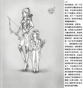 奴隶姐妹-自制配文版 — hentai manga cover on Fhentai