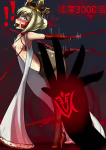Page 31 of Fuuin Joutai - preview thumbnail