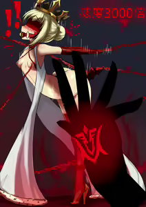 Page 10 of Fuuin Joutai - preview thumbnail