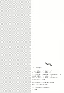 Page 3 of WALKING WITH STRANGERS 2 - preview thumbnail